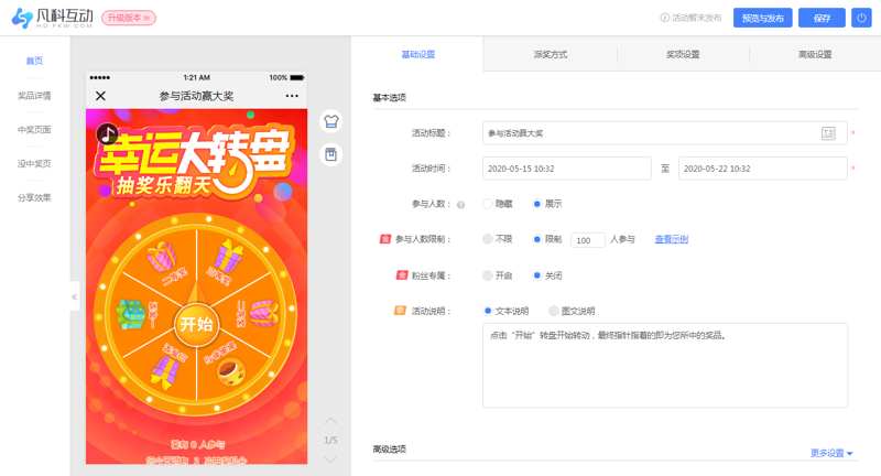 电脑维修开票属于哪类税收编码